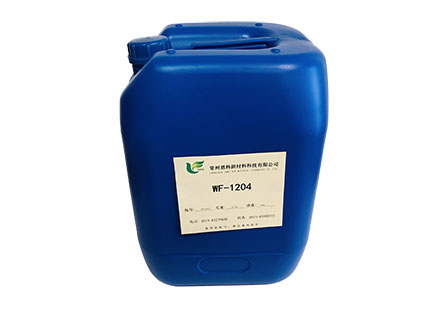 WF-1204/水性封閉型聚氨酯固化劑