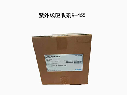 Chiguard?R-455/紫外線吸收劑