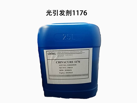 Chivacure?1176/光引發(fā)劑