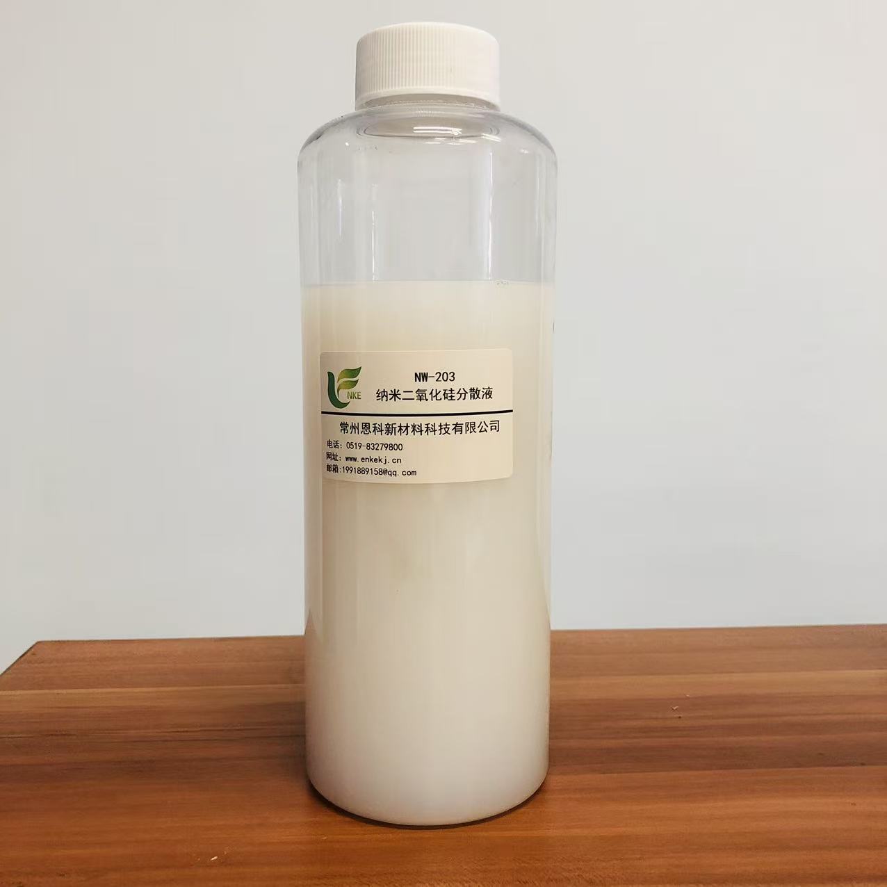 NW-203  納米二氧化硅分散液